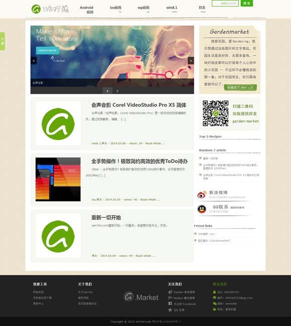 澳门6合和彩开奖记录2024年开奖结果是什么 《负负得正》：当代爱情的影像公式